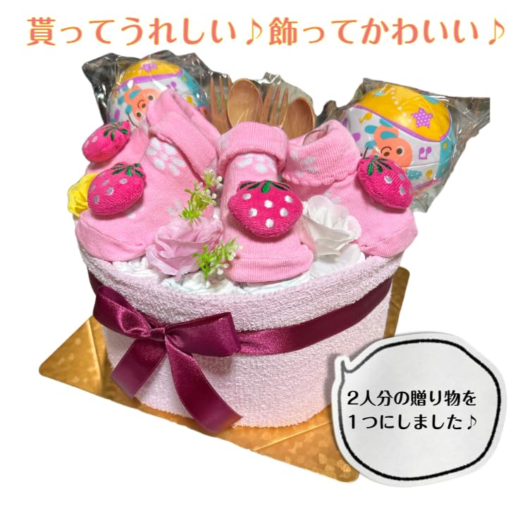 Amazon.co.jp: おむつケーキ 女の子 双子 いちご 出産祝い パンパース